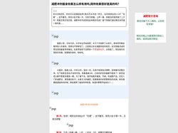 减肥冲剂瘦身效果怎么样有用吗,网传效果很好是真的吗？【真相】