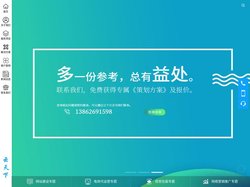 常州网站建设_网页设计推广_SEO优化-江苏云天下网络公司