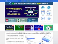 ionic中文网_Ionic5 Vue React ionic资源分享网