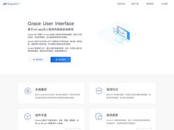 GraceUI 官网 - uni-app UI框架 | 微信小程序UI框架 | 小程序UI框架