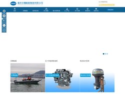 重庆京穗船舶制造有限公司品牌官网-钓鱼艇-冲锋舟-橡皮艇-水陆两栖艇-路亚艇