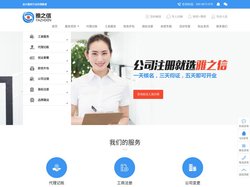 广西雅之信会计服务有限公司