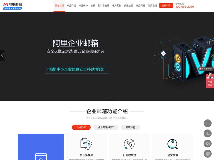 广州汇华信息科技有限公司|广州汇华信息科技有限公司