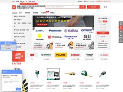 瑞盛企业购平台-世达工具-史丹利工具-博世工具-福禄克-松下电器-首页