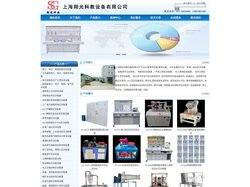 化工原理实验装置-流体力实验装置-热工实训装置-环境工程实验装置-上海朔光科教设备有限公司