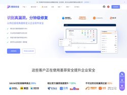 墨菲安全 | 为您提供专业的软件供应链安全管理