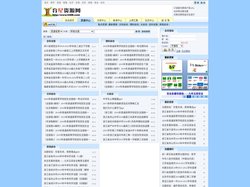 综合下载首页 — 育星资源网