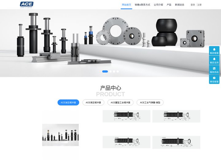 ACE缓冲器中国总公司销售ACE阻尼器-ACE气弹簧-ACE中国代理商官网