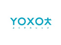 YOXO(よくぞ)カレッジ｜あなたを進化させる学び場