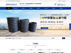 重庆双壁波纹管_重庆PVC/mpp电力管_钢带管-重庆维斯顿实业有限公司