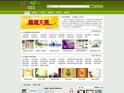 网页模板下载_ppt模板下载_网页psd源文件_个人网页模板免费下载-图谷网