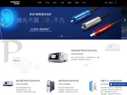 医用铥激光-钬激光设备供应商品牌-泌尿外科医疗设备-瑞柯恩官网