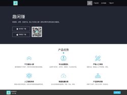 趣闲赚-官方正版app下载,国内悬赏任务平台第1名