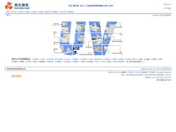 UV干燥机、UV机、UV点光源、UV能量计、低温UV机、UV印刷、UV胶印