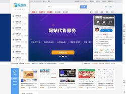 码发布 - 国内知名的网站交易、源码交易、域名交易服务中心