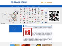 荆门logo设计_vi设计_标志设计 - 荆门墨泉品牌设计有限公司