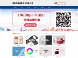 丹东logo设计_vi设计_标志设计 - 丹东明途品牌设计有限公司