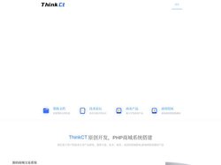 ThinkCT - 专业网站开发与虚拟商品交易系统开发 | 正版授权服务与供应商系统定制