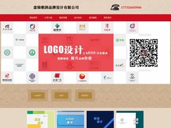 盘锦logo设计_vi设计_标志设计 - 盘锦朝润品牌设计有限公司