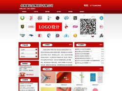 北海logo设计_vi设计_标志设计 - 北海嘉正品牌设计有限公司