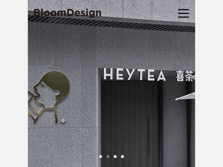 BloomDesign绽放设计官网,品牌体验创新设计公司,深圳知名品牌设计公司,SI设计公司,专卖店设计公司深圳市绽放品