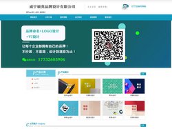 咸宁logo设计_vi设计_标志设计 - 咸宁硕英品牌设计有限公司