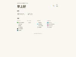 Edui.fun | 网络工具收集