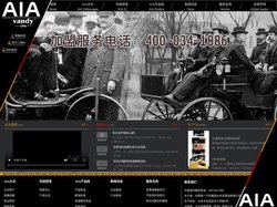 润滑油品牌厂家/加盟代理-大众品牌管理（亚洲）公司