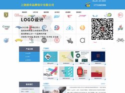 上饶logo设计_vi设计_标志设计 - 上饶创卓品牌设计有限公司