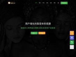 聚商九州信息科技, 微信应用,微运营,微信营销,小程序开发,公众号插件商城,抖音应用,营销商城,抖音