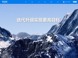 北京网站建设-网站开发-APP开发-企业网站设计制作小程序开发公司-壹云科技