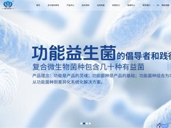 【欧科拜克官网】微生物饲料添加剂｜葡萄糖氧化酶｜EM菌｜脱霉剂｜功能益生菌｜－洛阳欧科拜克生物技术股份有限公司