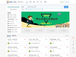 扬州人才网、扬州招聘网、直聘扬州找工作、扬州求职、扬州人才市场