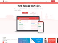 Flutter 社区中文资源 | Flutter 中文文档 | Flutter 中文社区