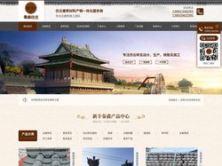 陕西仿古建材批发_陕西青砖价格_陕西古建砖瓦生产-新丰秦鑫仿古建材厂