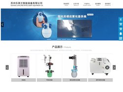 固化房加湿系统_工业用用除湿器-乐芙兰智能装备有限公司