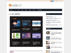 vide 創誌 | 看見創新設計