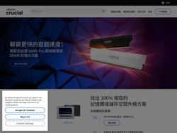 DRAM、固態硬盤 (SSD) 和內存升級 | Crucial TW