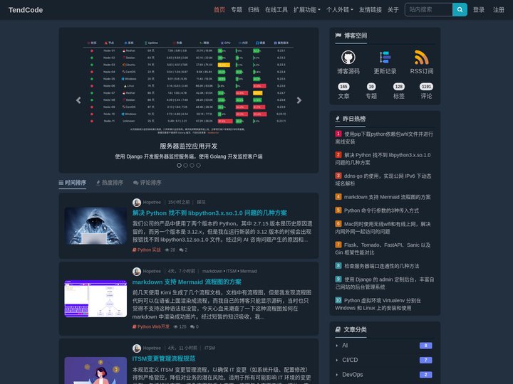 Tend to Code_一个使用Django搭建的个人网站，分享编程学习心得，记录工作实战经验_编程笔记_TendCo
