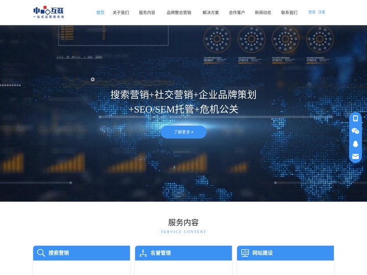 杭州网站关键词搜索排名-杭州优化外包公司-网站快速排名-杭州中品互联科技有限公司
