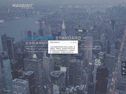 上海万启网络科技有限公司专业从事网站建设、ERP、微官网、手机aPP开发、手机网站建设开发设计