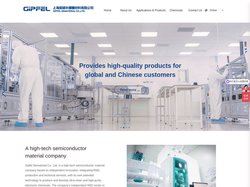 Gipfel Sematerial Co., Ltd. | 上海宸硕 | 上海宸硕半导体材料有限公司