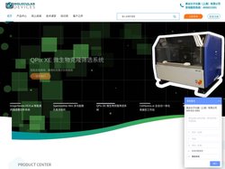 美谷分子仪器(上海)有限公司 - 网站首页