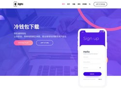 冷钱包下载-冷钱包app下载|币圈公认最安全的冷钱包