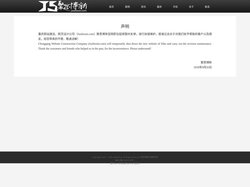 重庆网站建设:重庆网站制作,重庆做网站的公司-聚思博新网页设计！