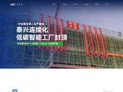 中科国生（杭州）科技有限公司