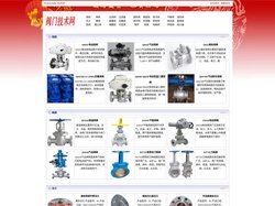 专业阀门技术文章|阀门知识-阀门技术网