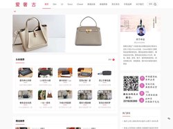 爱奢古-专注于原单包包奢侈品官网价格图片/奢侈品包包代购推荐网站