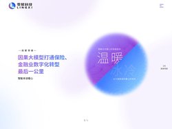 零犀科技-探索暖心服务的认知智能公司