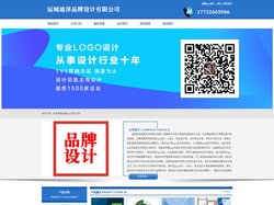 运城logo设计_vi设计_标志设计 - 运城迪泽品牌设计有限公司